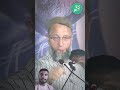 musalmanon ke liye powerful byan Asaduddin Owaisi Muslim leader
