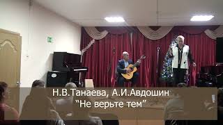 Концерт класса преподавателя  Танаевой Н.В  Сосновская ДМШ 22 декабря 2023 г.