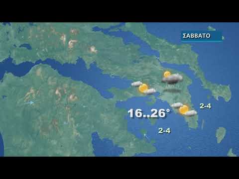 Ο καιρός με την Ν. Ζιακοπούλου | 13/05/2022 | ΕΡΤ