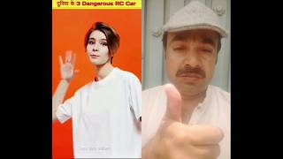 3 Dangerous RC Cars #shortsfeed #shortvideo #shorts #short #rc #stunt #shortsyoutube #shortsviral