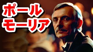 クラシックCD まとめて74点　モーツァルト　シューベルト　ポールモーリア　他 ポール・モーリア全集 CD2枚組24曲 : FULL FULL 1694 - 通販