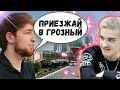 КУМАН ПРИГЛАСИЛ АЛОХУ К СЕБЕ В ГОСТИ | ТОП МОМЕНТЫ ДОТА 2