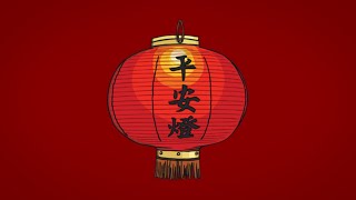 [FREE] Chinese Type Beat - 