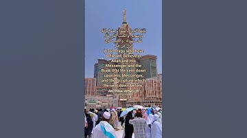 Surah An-Nisa verse 136تلاوة خاشعة من سورة النساء القارئ محمد عبادة قرآن بصوت جميل ومؤثر