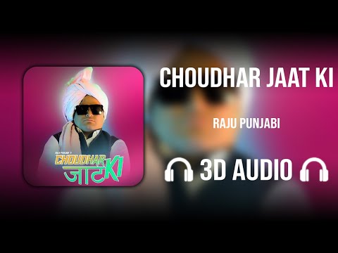 Choudhar Jaat Ki (3D AUDIO) - Raju Punjabi
