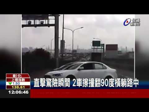 疑超車不慎車衝分隔島追撞側翻90度