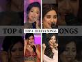 SHREYA GHOSHAL VOICE || TOP 4 SHREYA GHOSHAL SONGS || BEST SONG OF SHREYA || WHO IS BEST SONG 🎵 👌 ❤️