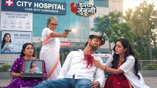 Ishq Junoon | 26 Aug | 🔥 Deadly Attack on Guru! His Twin Sister Herself Fired the Shot 😱