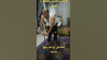 قولللله كركر 