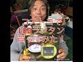 COSTCO(コストコ)のアウトドア2.0インフレータブル ソーラーライト買ってみた！