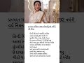 Asha Bhosle Passes Away 🎶|Legendary Singer Dies at92#breakingnews#gujaratnews #ashabhosale#viralnews