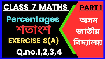 Class 7 Maths ch.8/Exercise 8A/Percentage/Q.1,2,3,4 Solution/Assam Jatiya Vidyalaya/@EDUCARE181