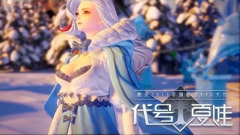 Dragon Raja (PROJECT E) 代号:夏娃 - 1st CBT Character Creation vs Low Level Gameplay Systems Preview