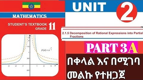 Ethiopian Grade 11 maths unit 2 part 3A/Decomposition of Rational Expression / New curriculum