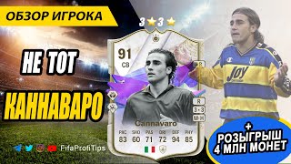 Фабио Каннаваро 91 Будущая звезда (Fabio Cannavaro 91 Future Star) ОБЗОР игрока EA FC 24