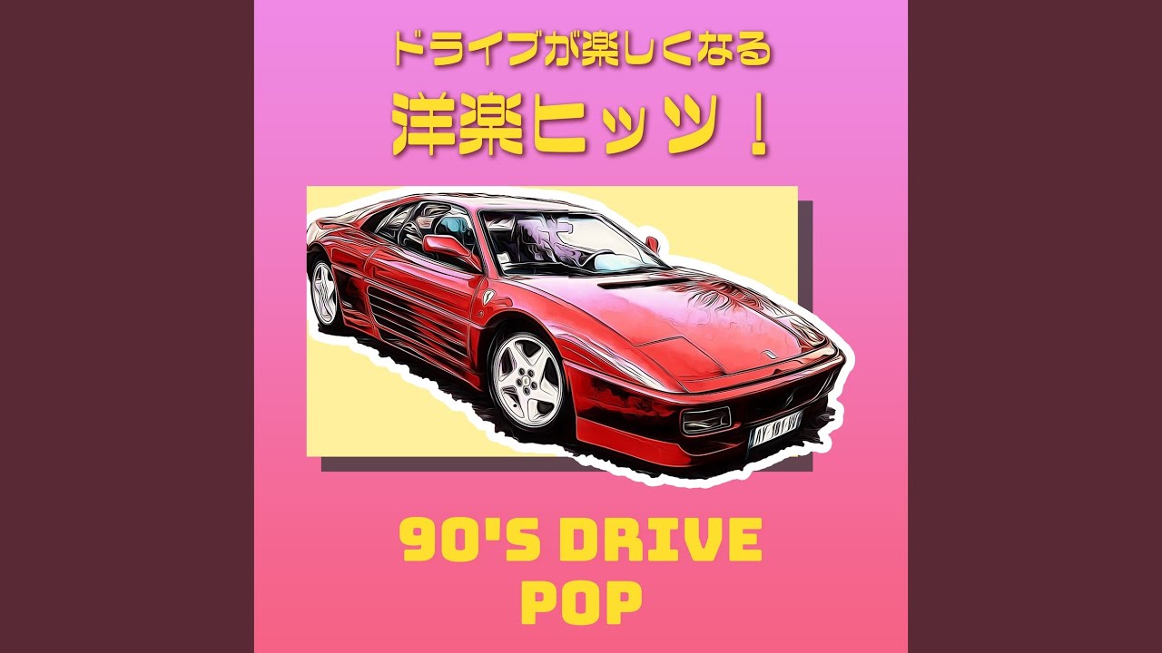 You Get What You Give - YouTube