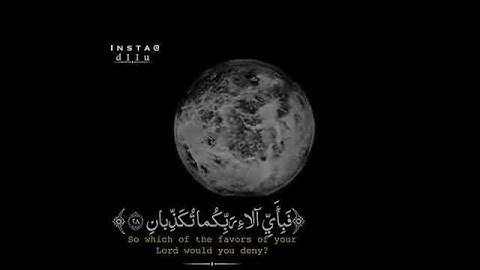 سورة الرحمن آية 26