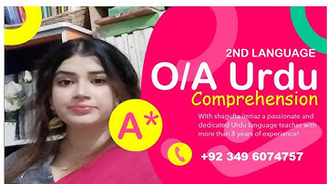 O LEVEL URDU SECOND LANGUAGE 3248| Comprehension | PAPER 1| TAFHIM | BY SHAGUFTA IMTIAZ