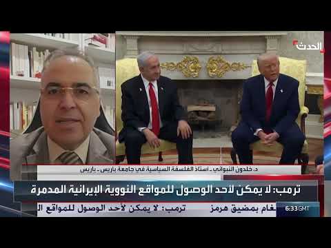 تهديدات إيرانية لإغلاق مضيق هرمز وتأثيرها على التجارة العالمية