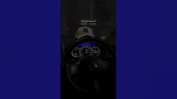 غاب و ياليته عقب ما غاب غابت معاه احلا لياليه 