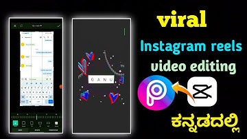Instagram Viral Keyboard Name Status Video Editing In Capcut | Trending Video Tutorial |  kannada