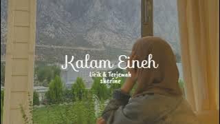 Kalam Eineh Lirik & Terjemah || Sherine || Lagu Arab Viral TikTok
