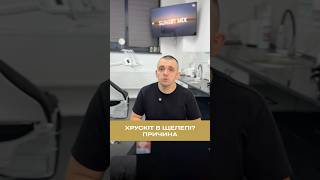 🙄Мʼязеві брлі і хрускіт в щелепі... Гнатологія☝️ Андрій Марусяк #стоматологія #гнатологія