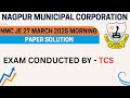NMC JE 27 MARCH 2025 PAPER DETAILED SOLUTION WITH PDF Nagpur Municipal Corporation Exam By TCS