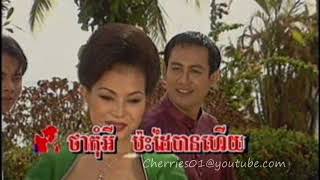 Vignette de la vidéo "Rasmey Neakareach DVD 7 - Him Sivorn + Phan Sophan - Oun Rom Som Tae / អូនរាំសមទេ"