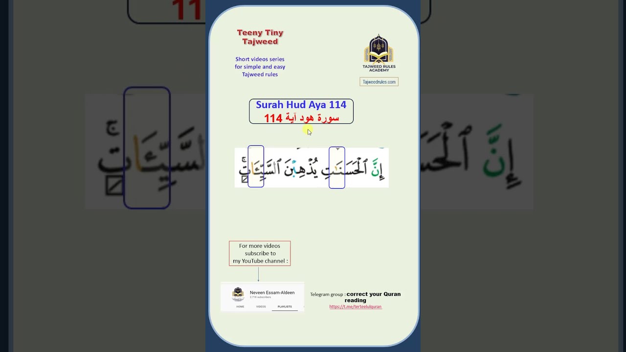Why Is The Word Written With Baby Alif And Normal Learn Quran Tajweedquran