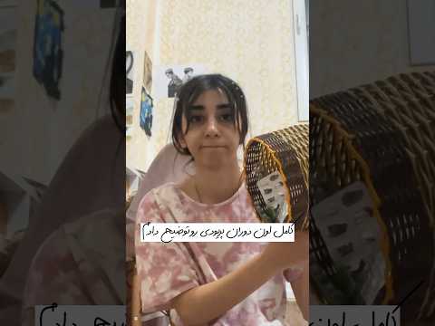 پریودی این شکلیه ولاگ روزانه آموزش پریود توسعه فردی Shortfeed چالش Vlog ترفند شورت