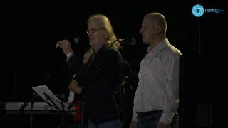 Владимир Васильев принял участие в концерте &quot;Всемирный день The Beatles&quot;  (16-01-2019)