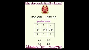 Reasoning missing number best Question#ssc #ssccgl #sscchsl #sscmts #reasoning #pyq #sscgd #trending