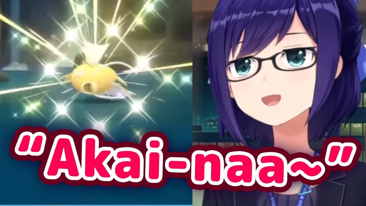 A-chan Got So Many Messages Saying "Akai-naa" 【ENG Sub/Hololive】