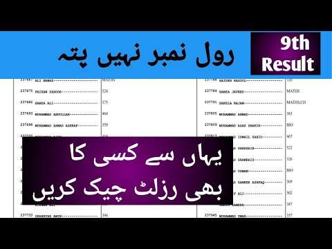 How to check