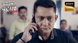 Why Did A Police Officer Get Soft For This Case? | Crime Patrol | Inspector Series | 12 Jan 2023 screenshot 2