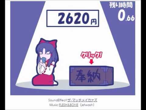 東方 フリゲ おすすめ 東方 フリゲ おすすめ