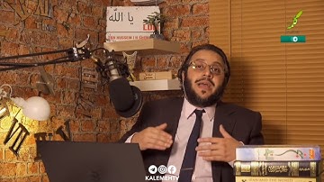 پاسخ به شبهه بیننده در پیرامون آیه 50 سوره احزاب