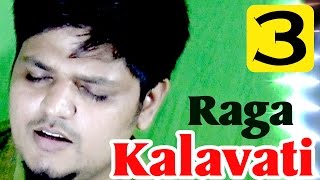 Raag Kalavati | Taan Lesson #3 | Learn Indian Classical Music online in Hindi |