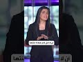 معجزة طبية نكتة أم توقظ ابنتها من غيبوبة دامت لخمس سنوات