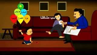 Be Free Center Promo Videos Bahrain And Saudi Arabia Albayan Media Group Www.amg.bh