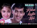 Kaisa Lagta Hai - 4K Video | Salman Khan & Nagma | Baaghi | 90's Hindi Romantic Songs Mp3 Song