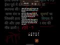 मौर्य वंश , शुंग वंश, का अंतिम शासक कौन था ||[