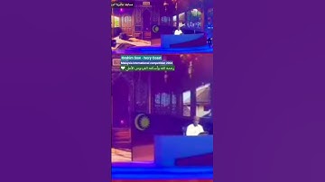 تلاوة خاشعة للقارئ إبراهيم صوه | رحمه الله