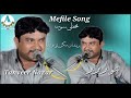  pareshan makan teo watara  tanveer nazar new mehfil song viral 10kviews mehfil song