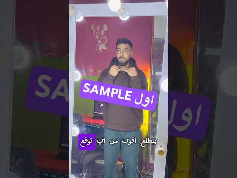 خسرت كل فلوسي وقررت أبدأ بإيدي يوم 6 من الرحلة  قصة نجاح هجمة اكسبلور تحدي الفشل
