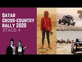 Qatar Cross-Country Rally 2020 Day 4 Sand storm