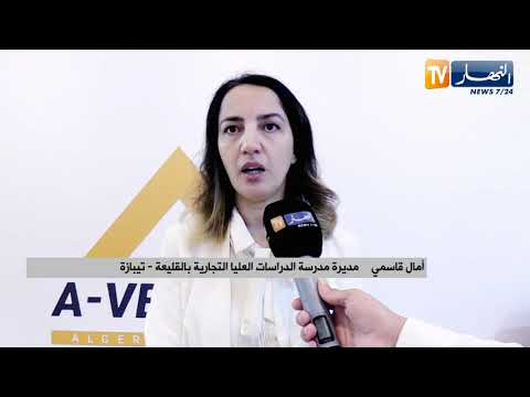 إنشاء المعهد الجزائري لإدارة وتسيير الإبتكار وحاضنة أعمال بالمدرسة العليا للدراسات التجارية