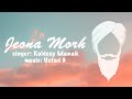 Ustad g  jeona morh remix ft kuldeep manak