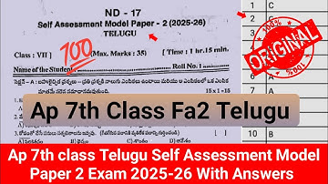 7th class telugu Fa-2 question paper and answers 2025|💯Ap 7th Samp 2 exam Telugu answer key 2025